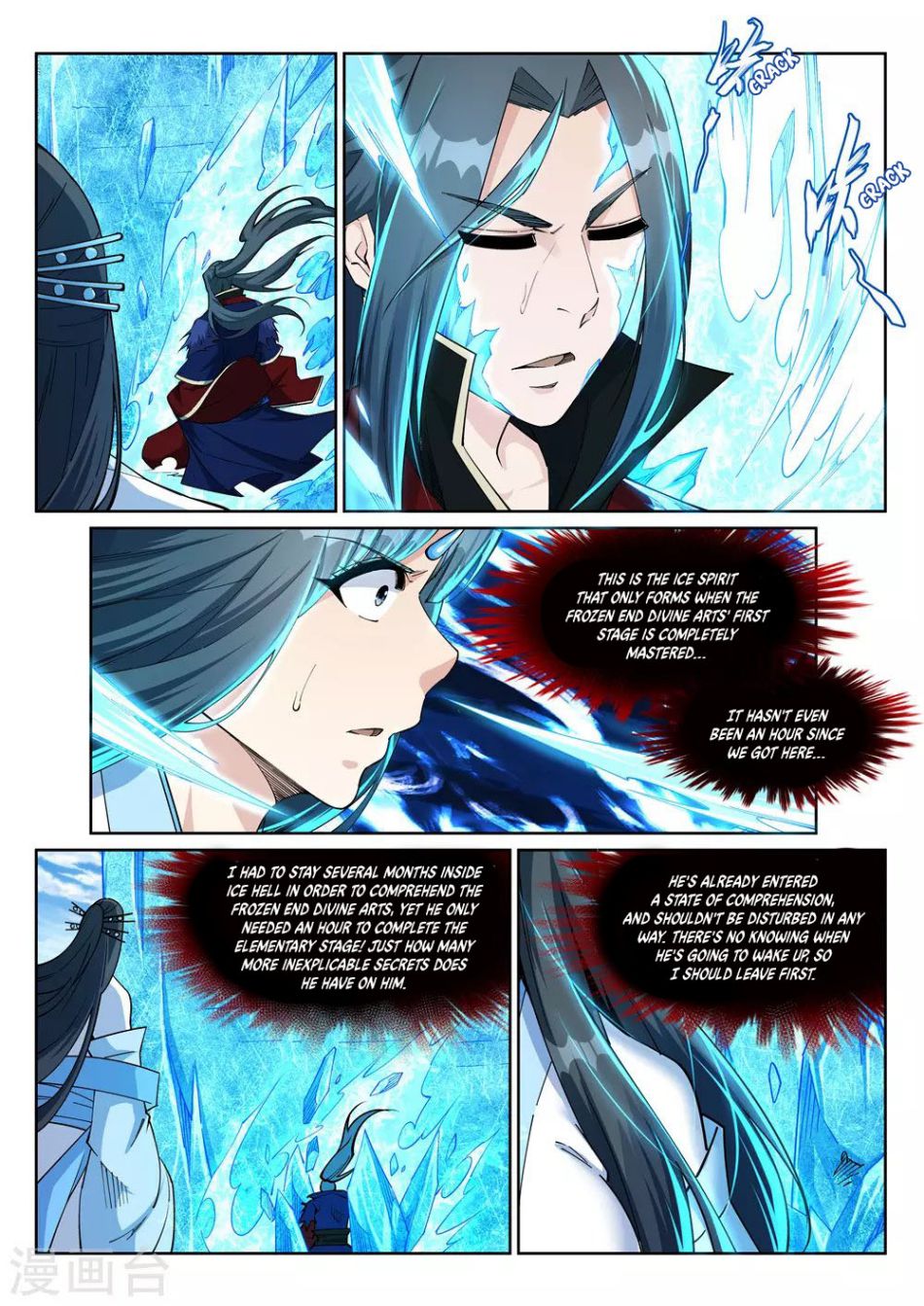 Page 3 of Chapter 211