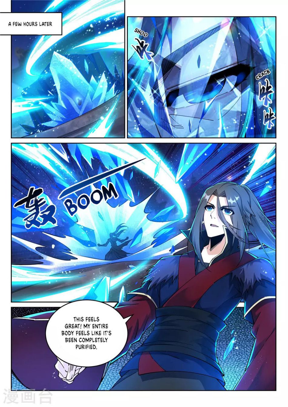 Page 4 of Chapter 211