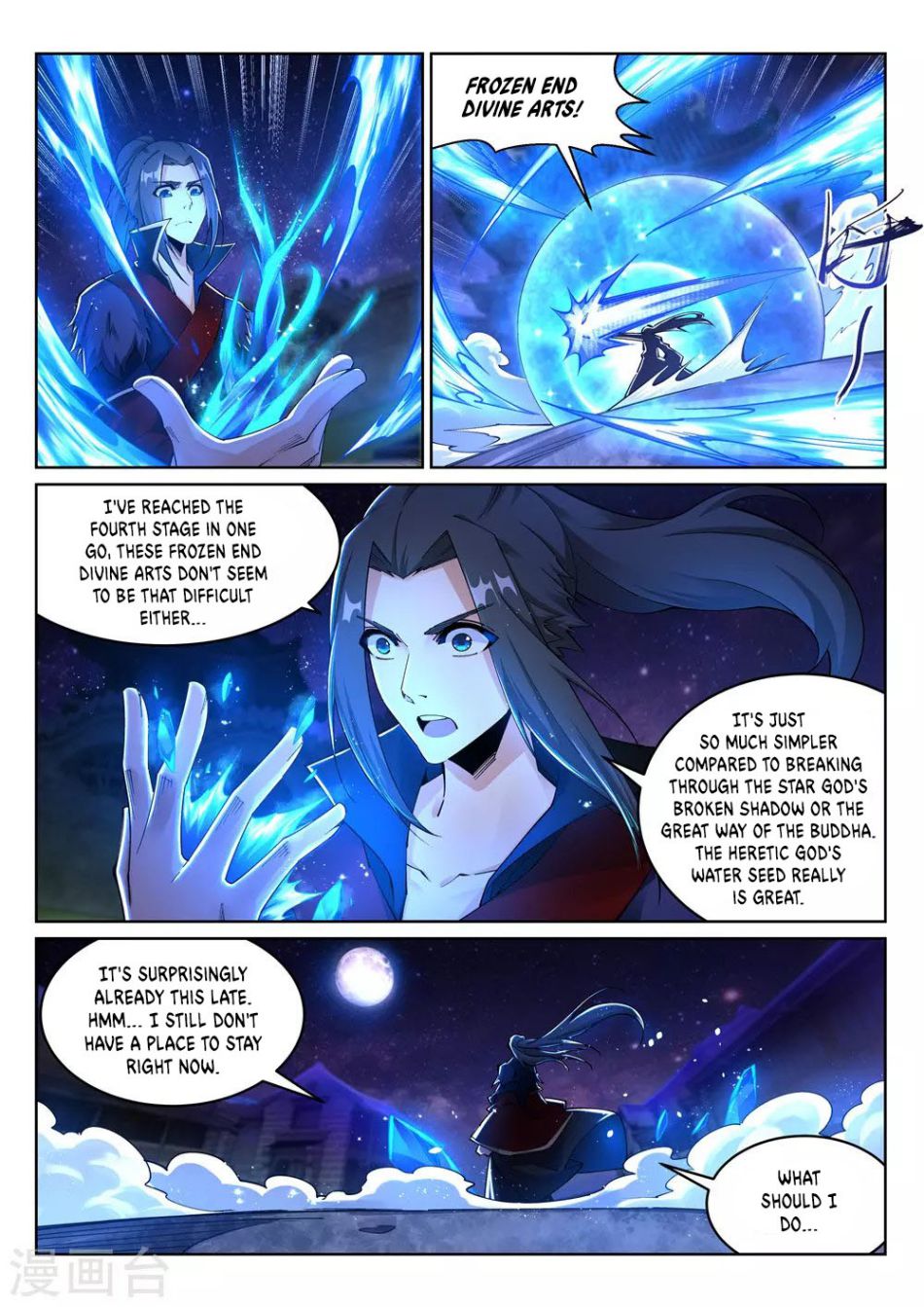 Page 5 of Chapter 211