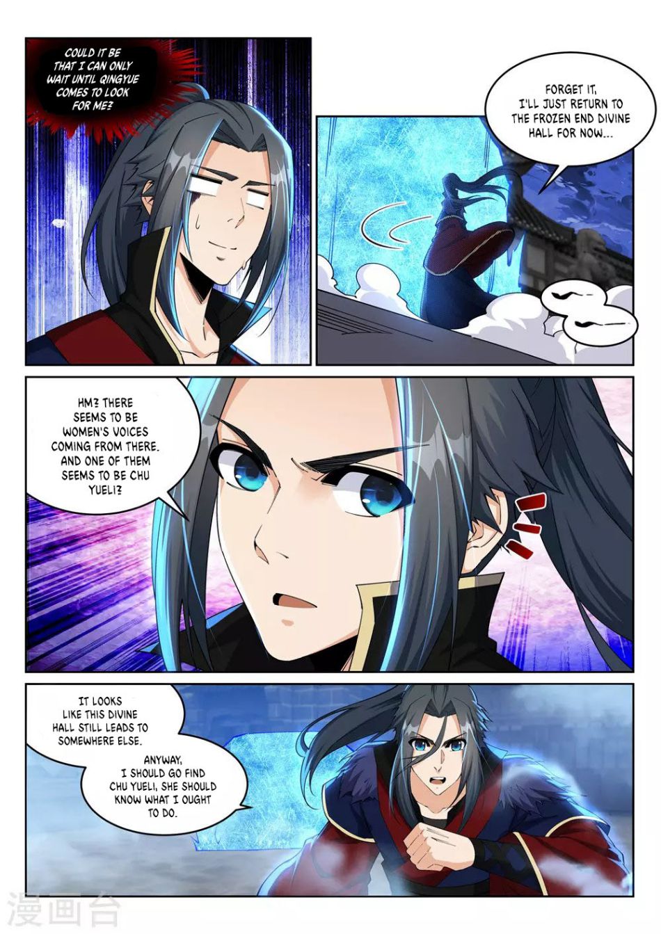 Page 6 of Chapter 211