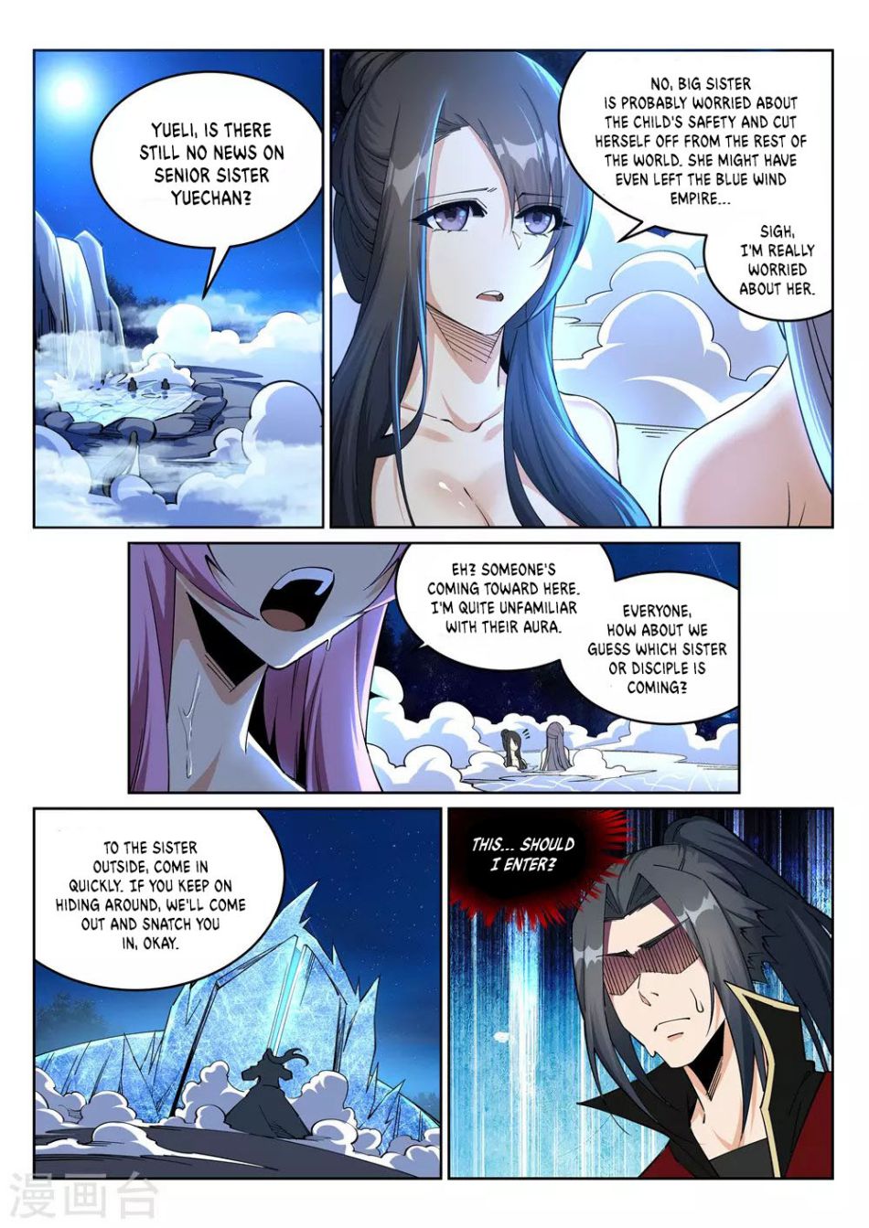 Page 7 of Chapter 211