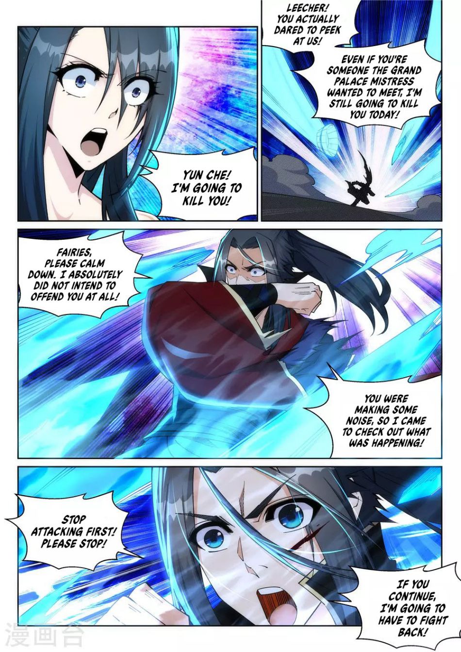 Page 9 of Chapter 211