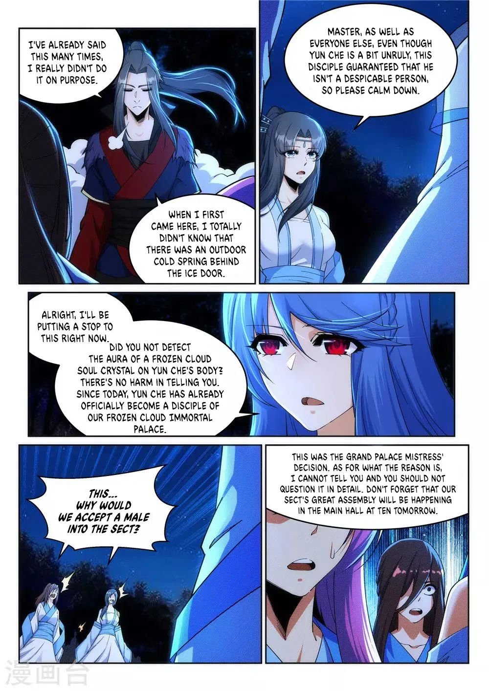 Page 3 of Chapter 212