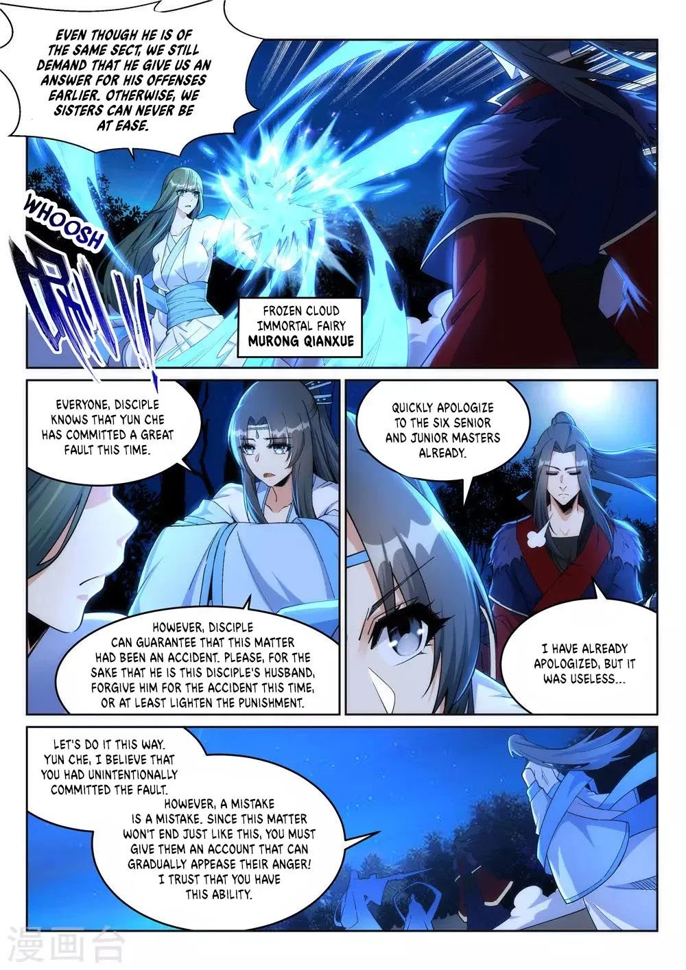 Page 4 of Chapter 212