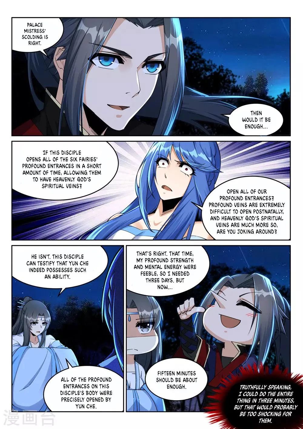 Page 5 of Chapter 212