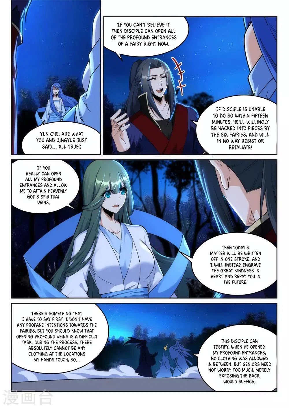 Page 6 of Chapter 212