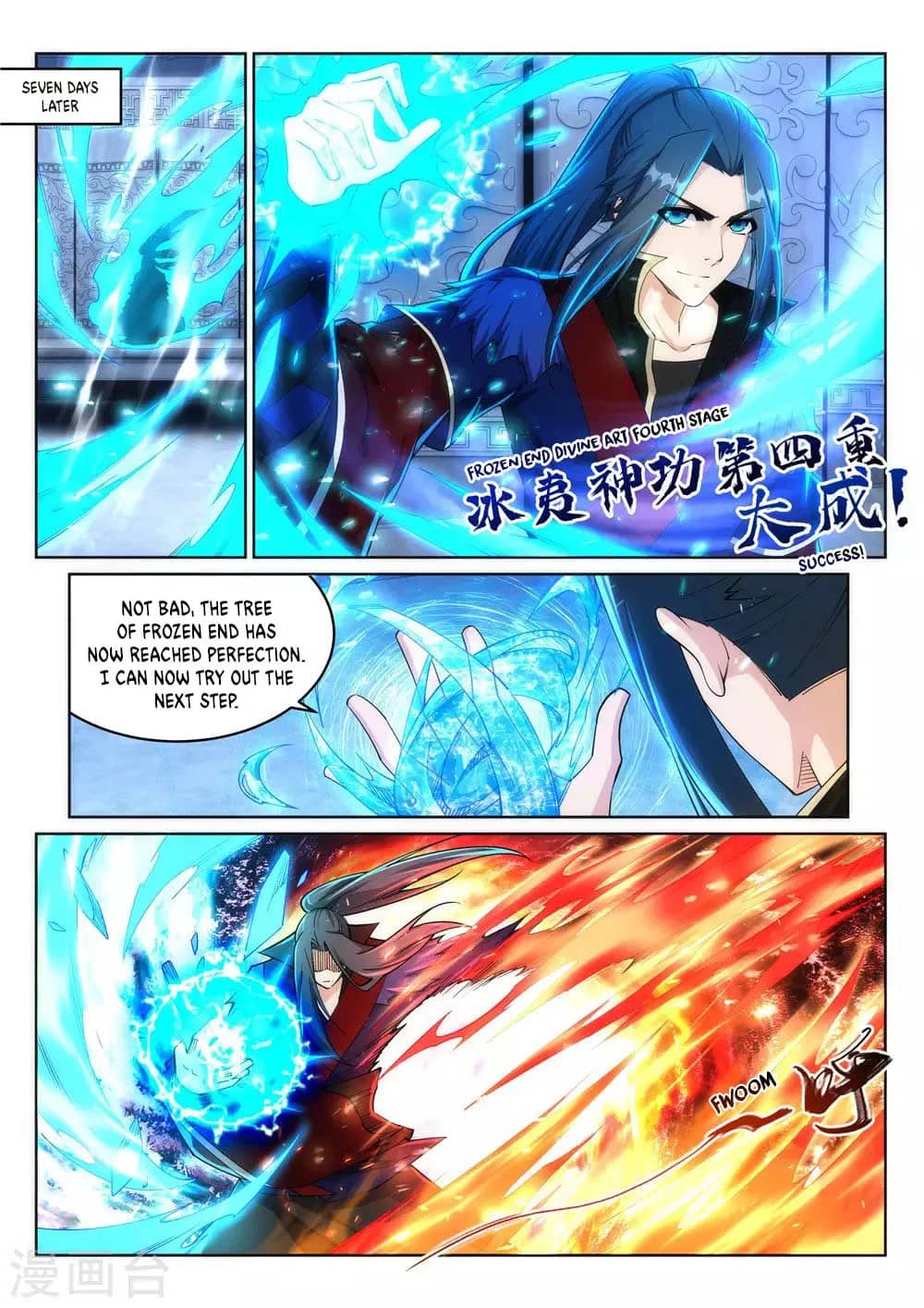 Page 5 of Chapter 213