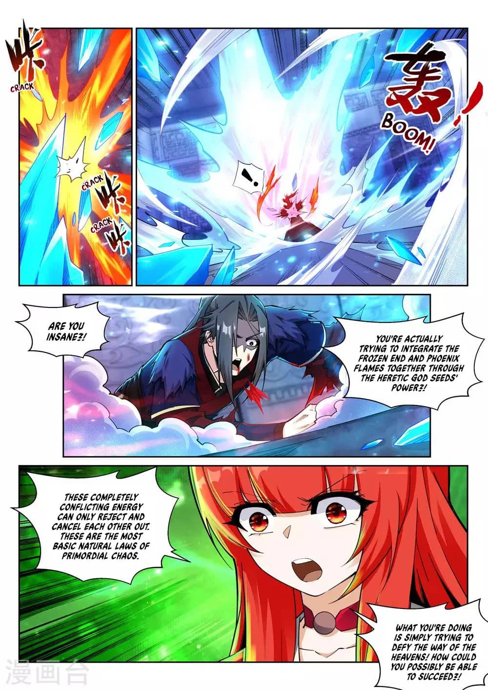 Page 7 of Chapter 213