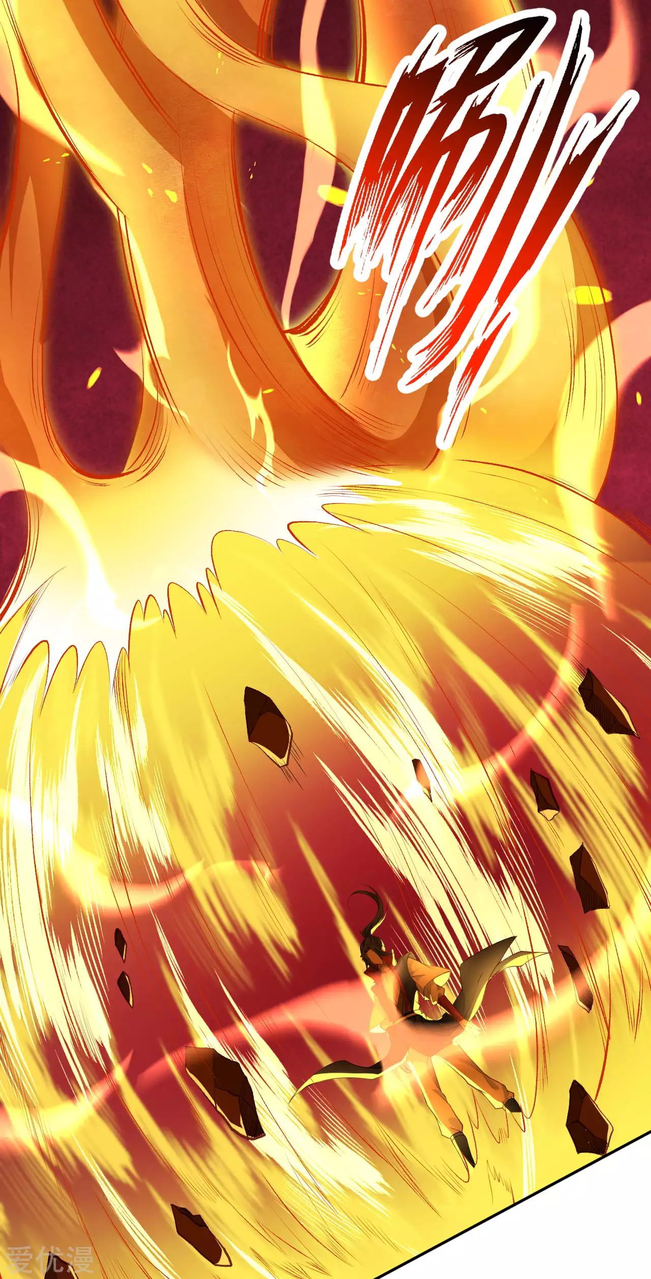 Page 5 of Chapter 239