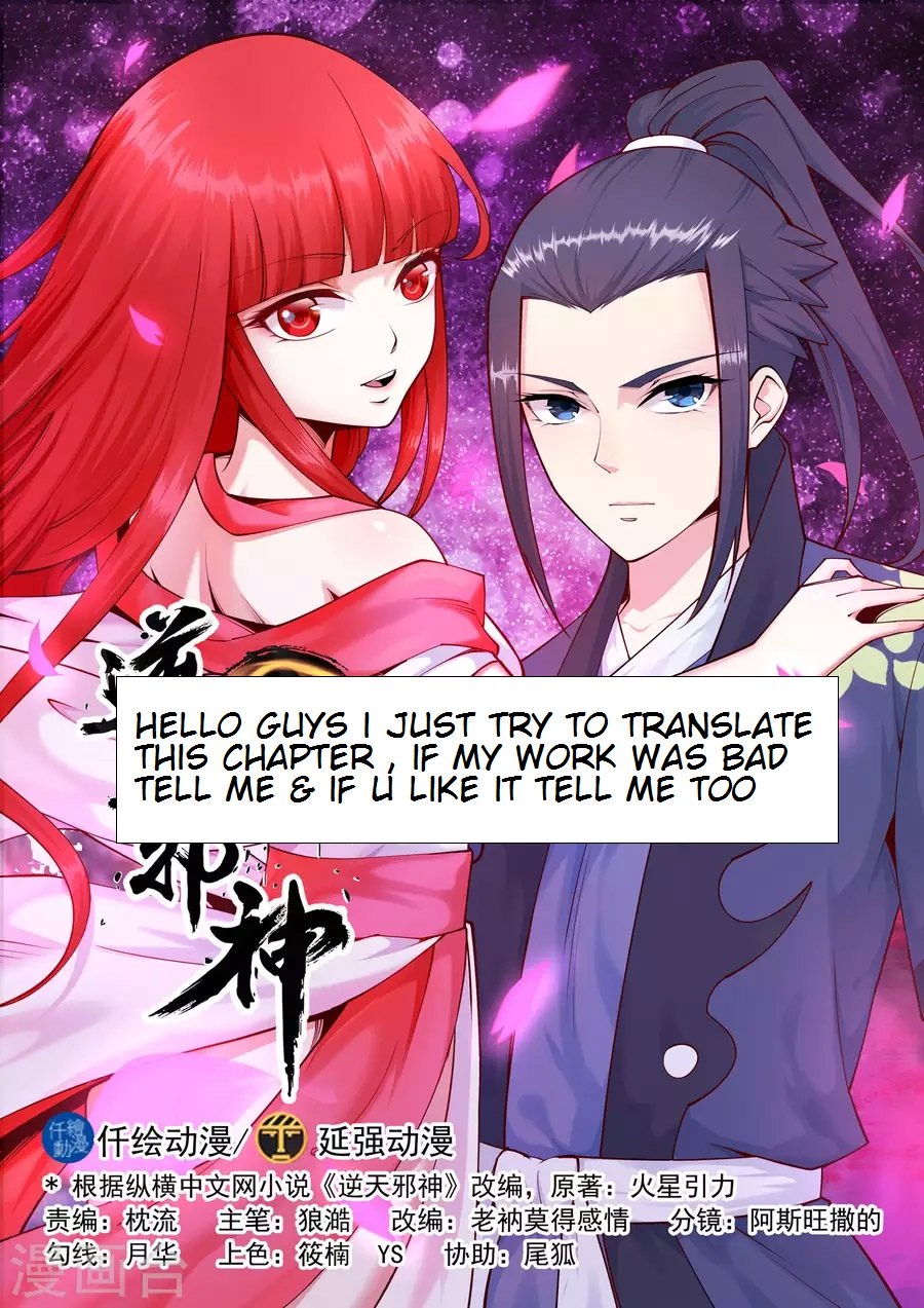 Page 1 of Chapter 24