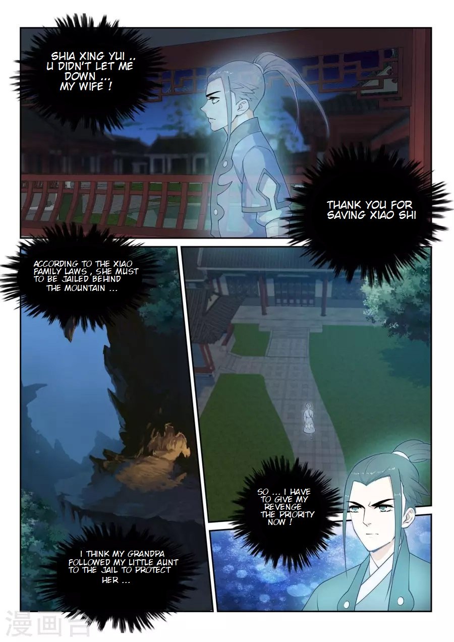 Page 5 of Chapter 24