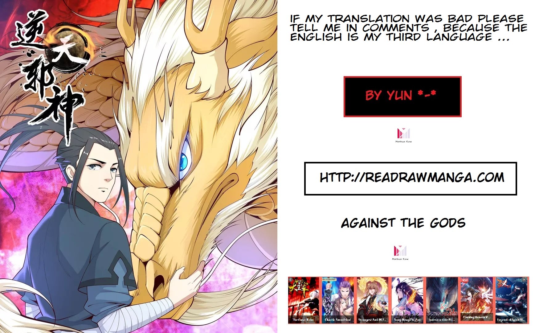 Page 12 of Chapter 24