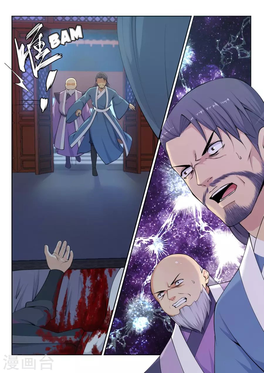 Page 4 of Chapter 25