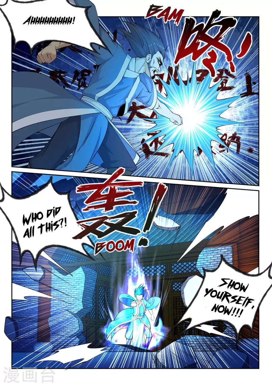 Page 12 of Chapter 26