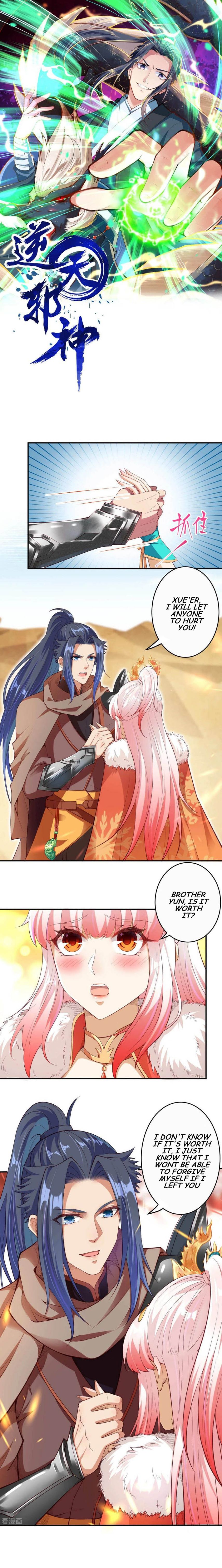 Page 1 of Chapter 271