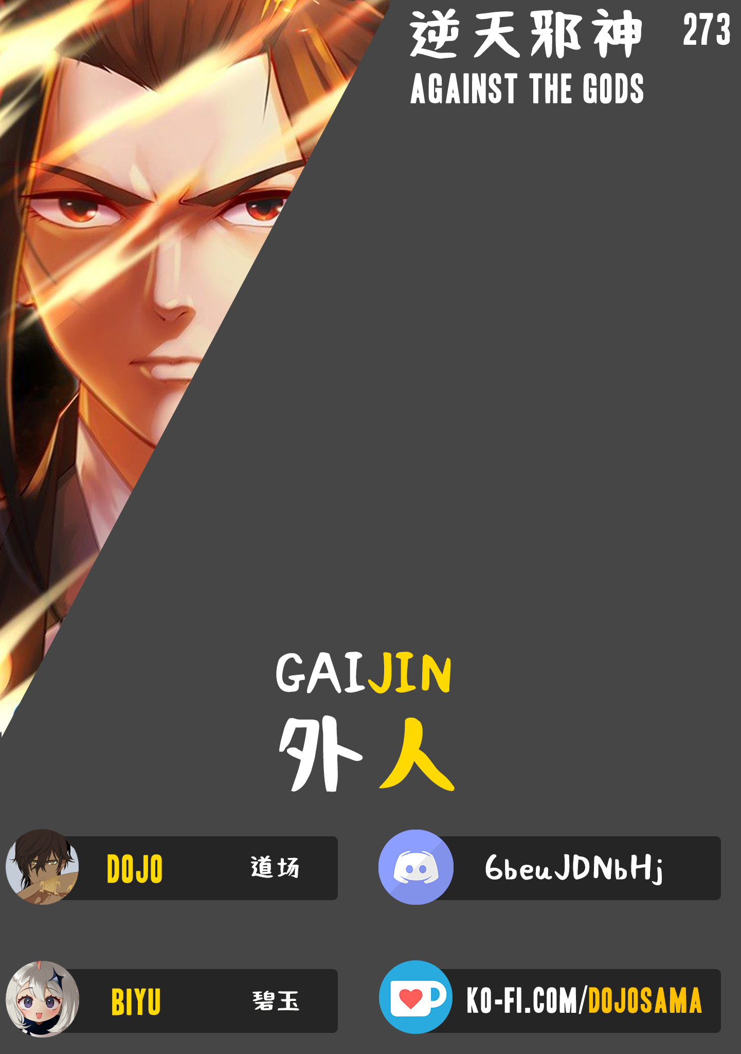 Page 1 of Chapter 273.1