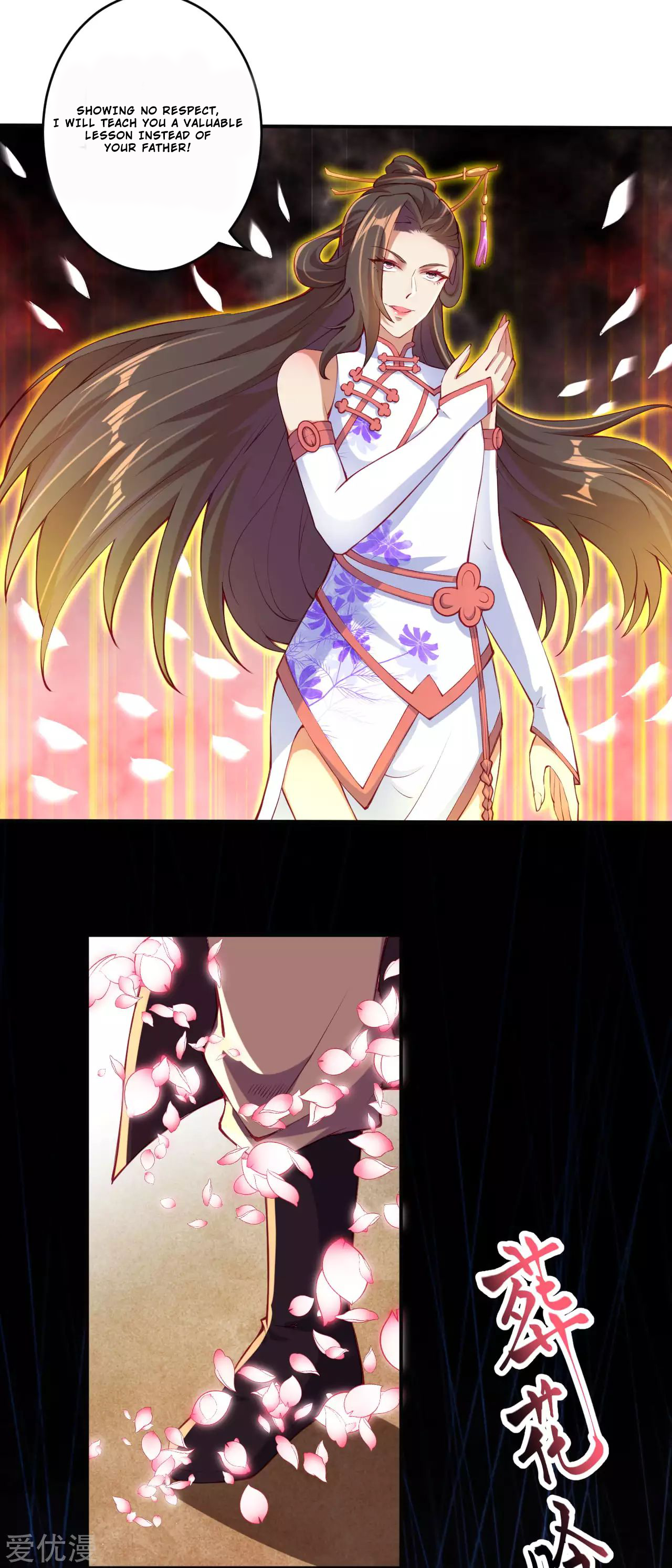 Page 7 of Chapter 273.1