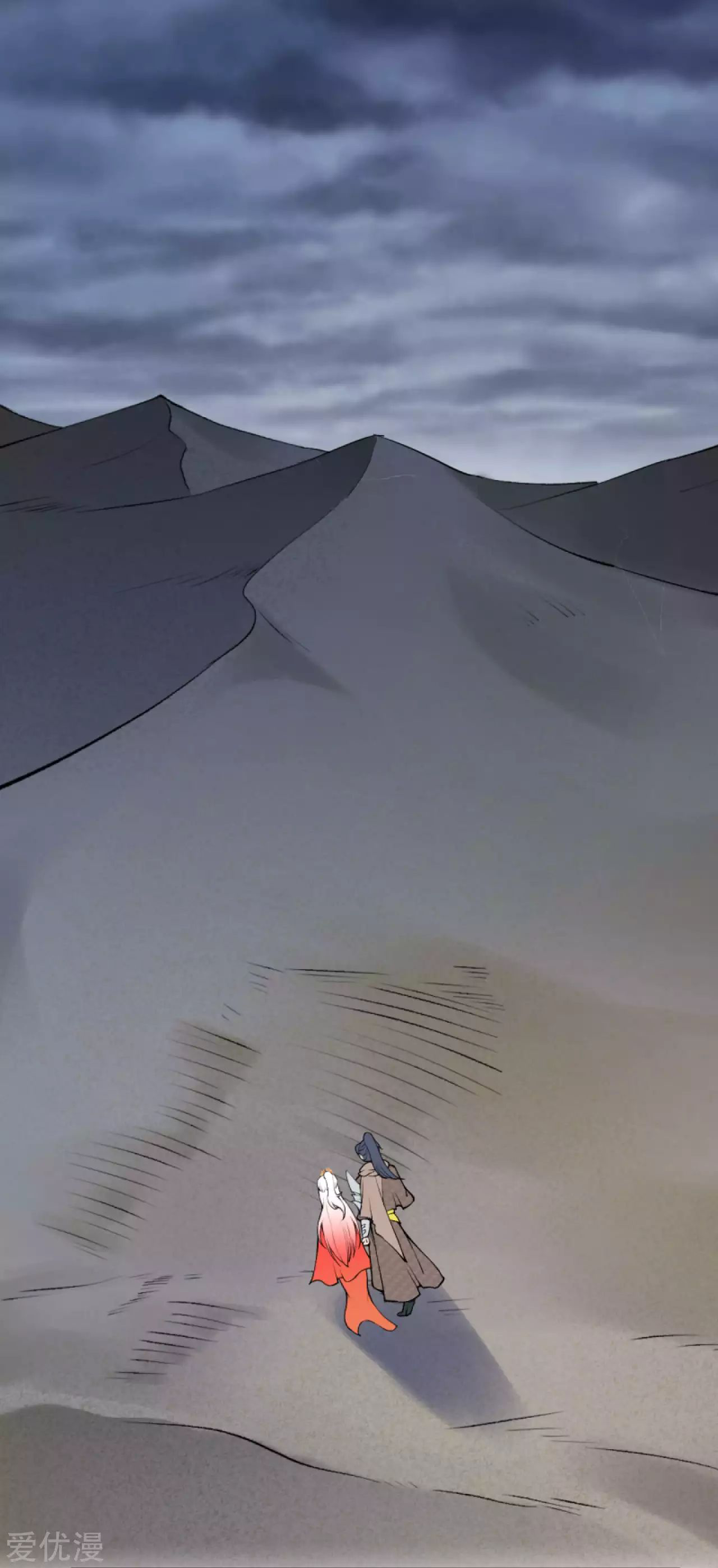 Page 14 of Chapter 273.1