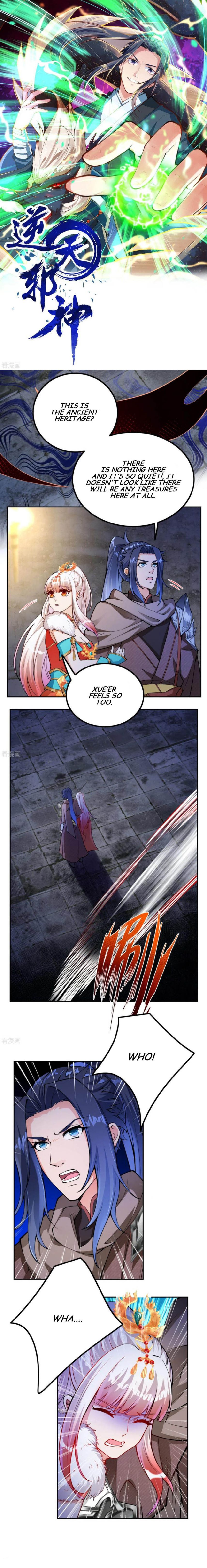 Page 1 of Chapter 275