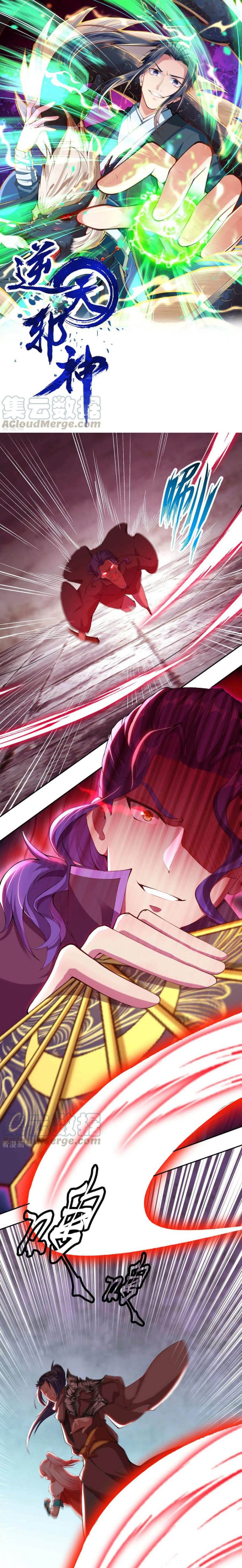 Page 1 of Chapter 278