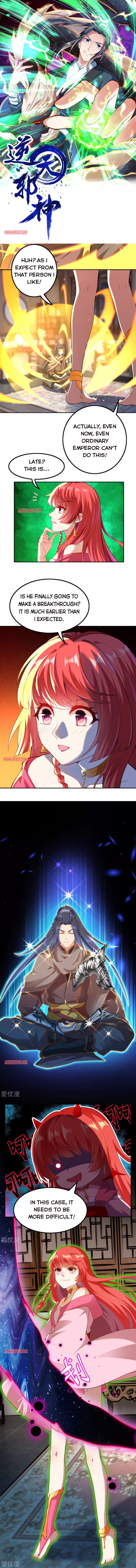 Page 1 of Chapter 290