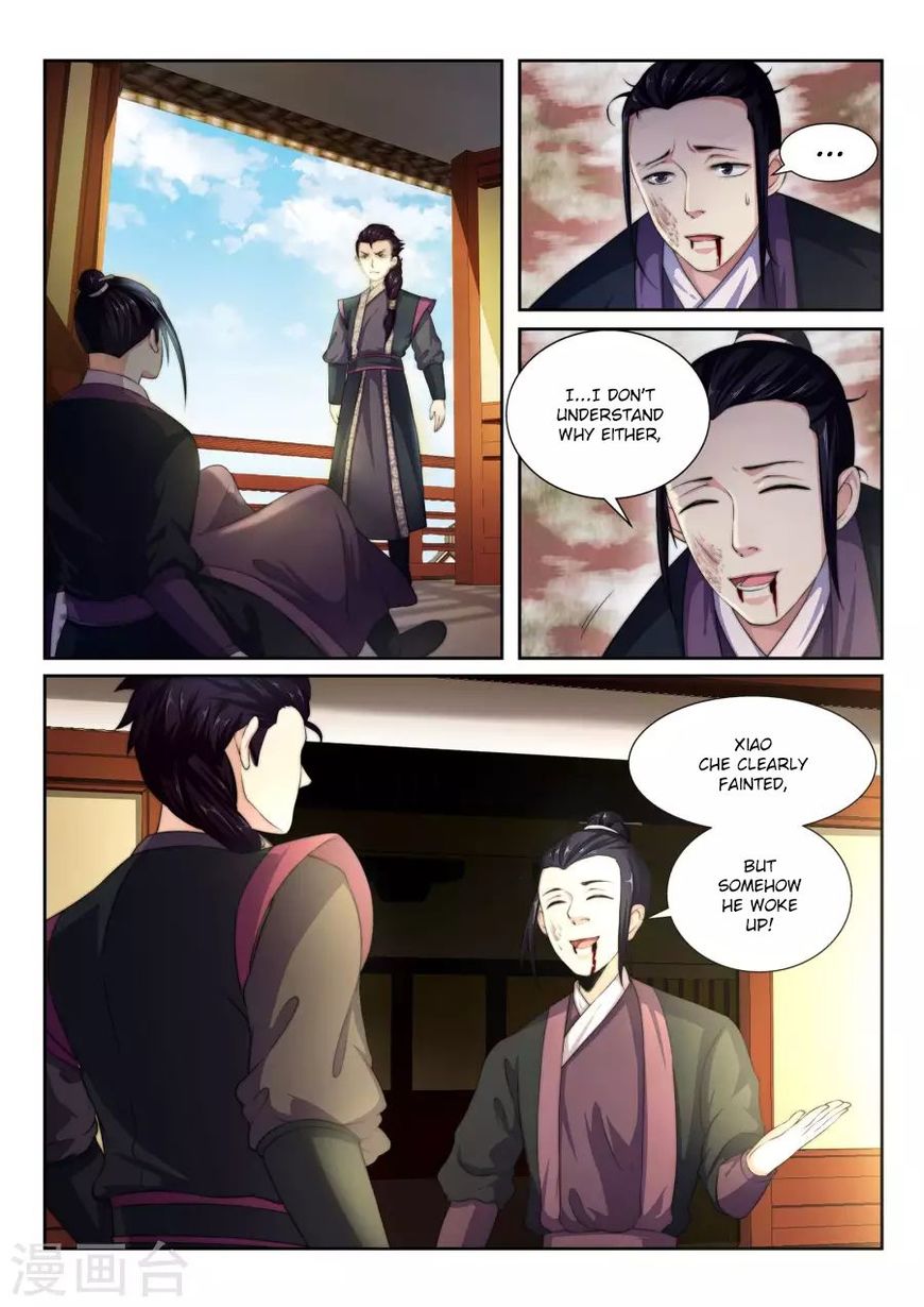 Page 1 of Chapter 3