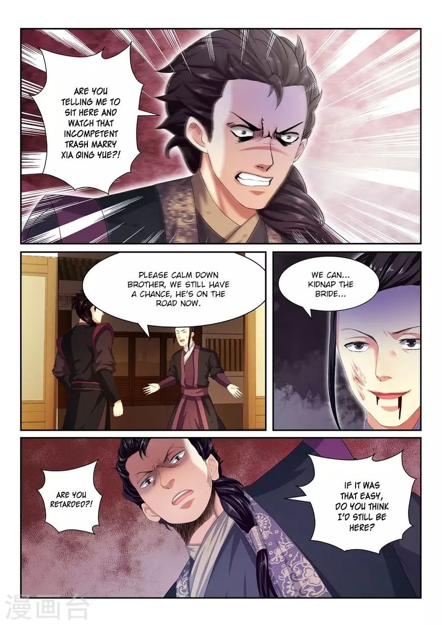 Page 2 of Chapter 3