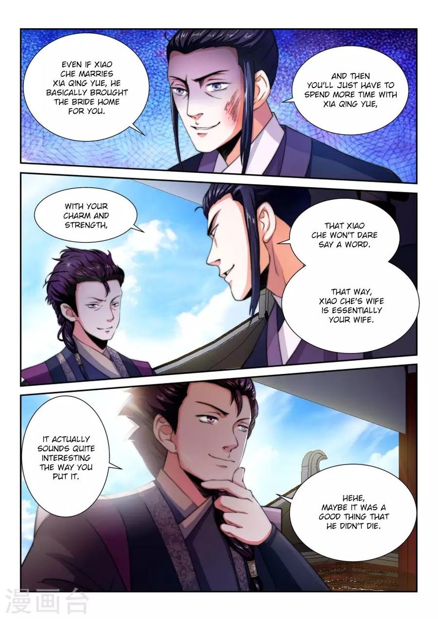 Page 5 of Chapter 3