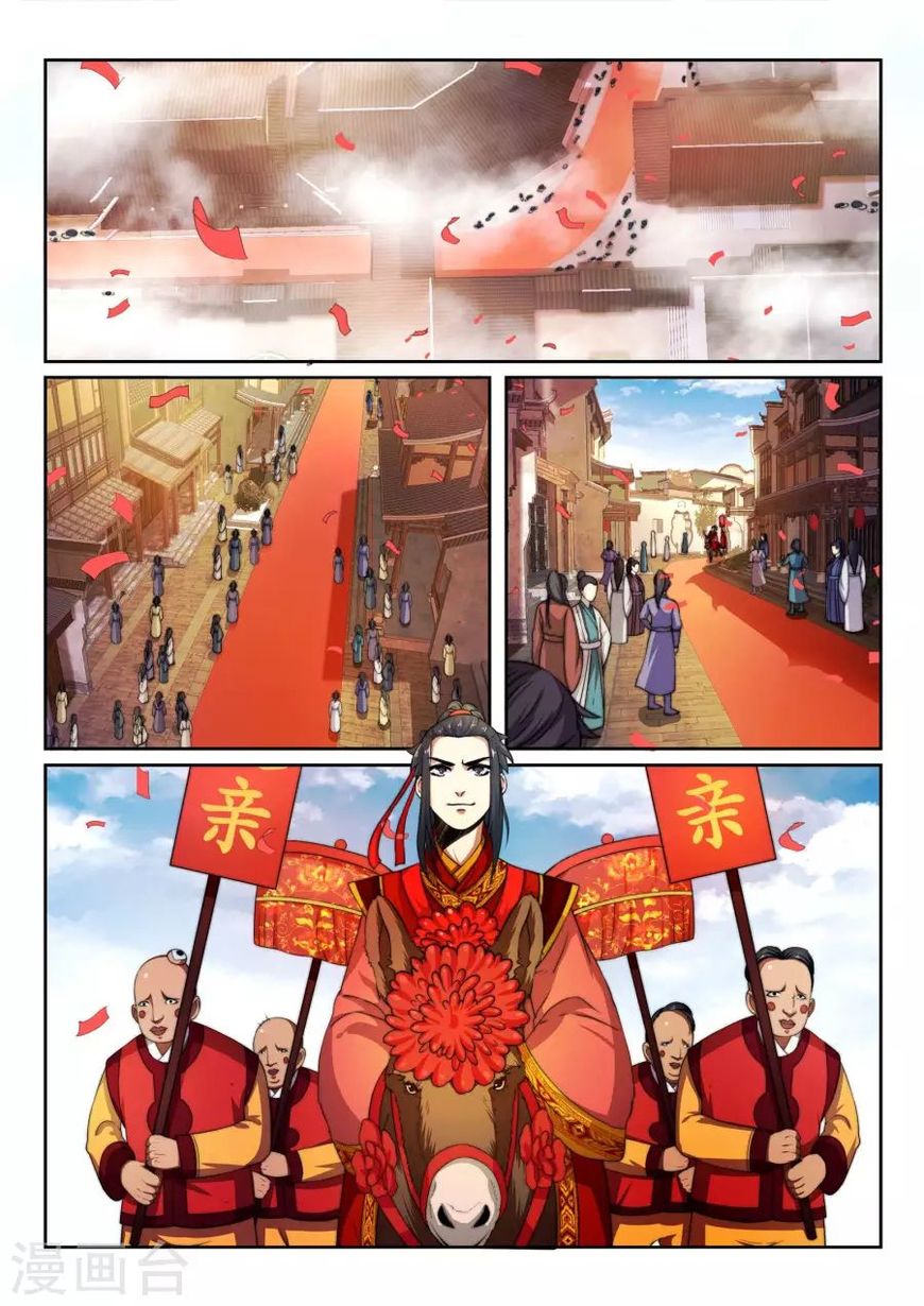 Page 6 of Chapter 3
