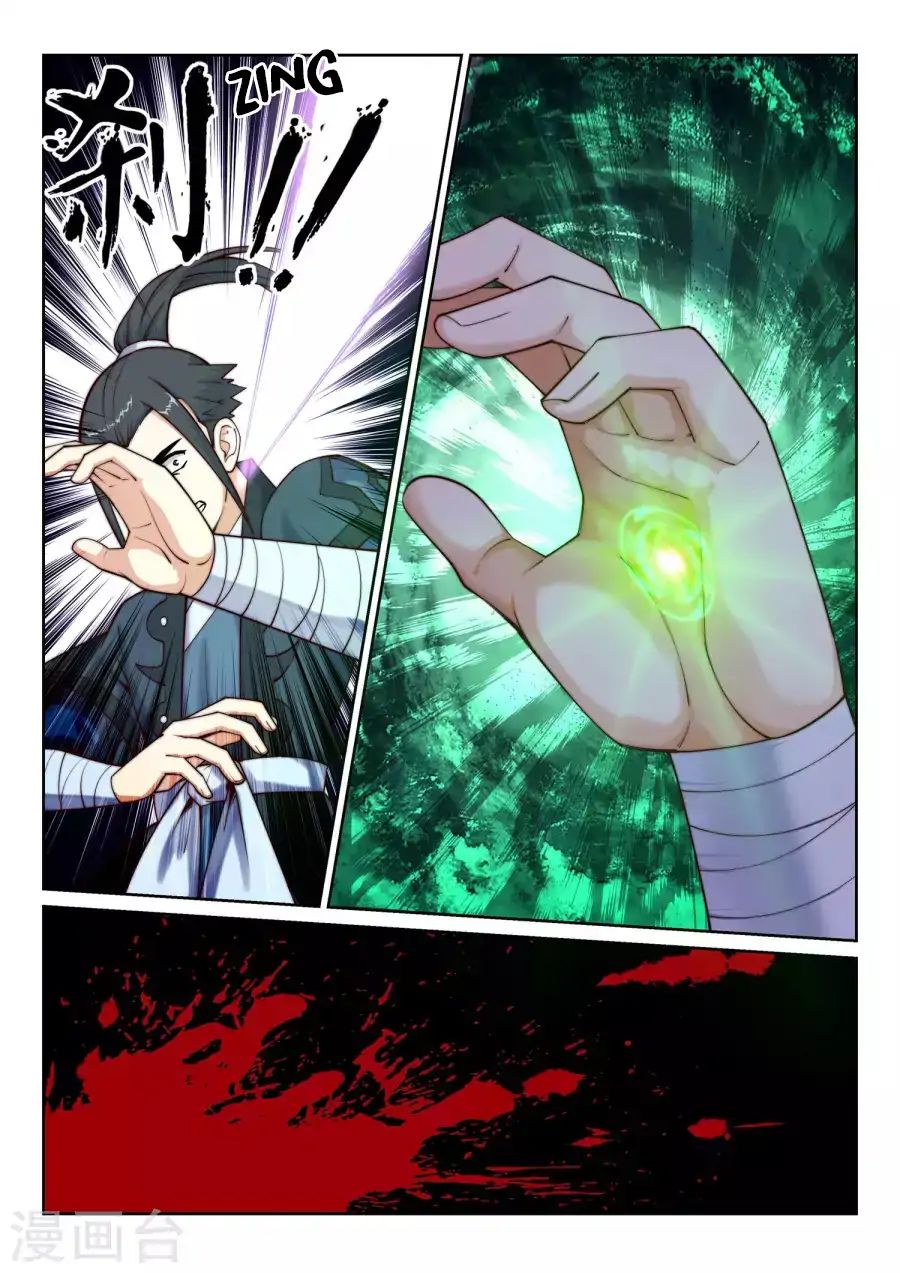 Page 10 of Chapter 31