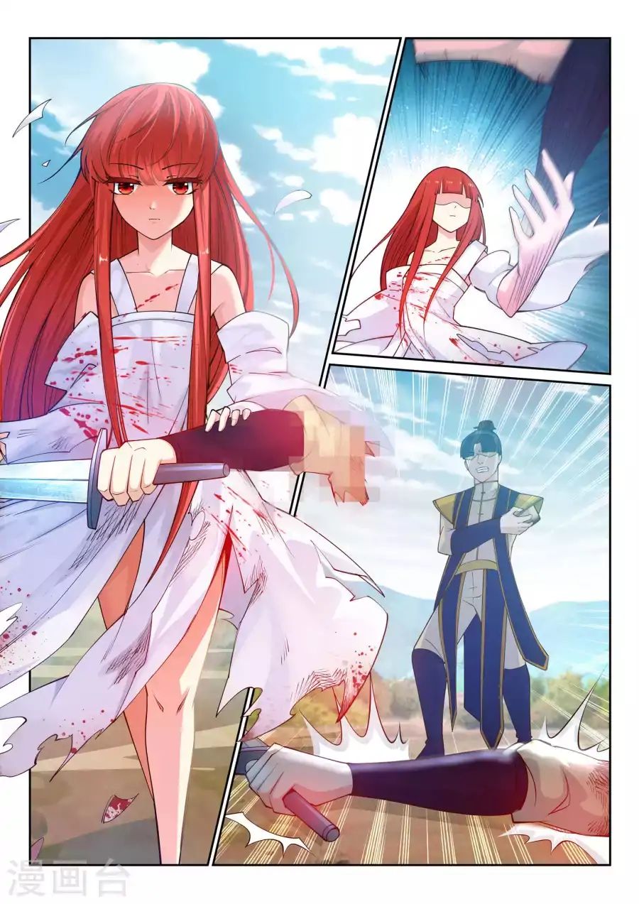 Page 3 of Chapter 32