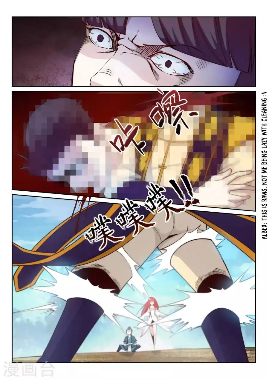 Page 6 of Chapter 32