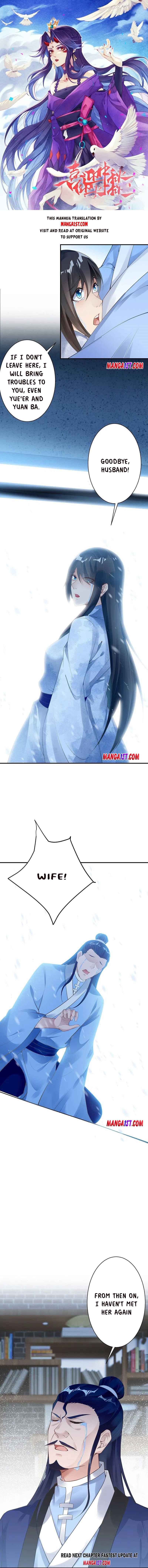 Page 1 of Chapter 400