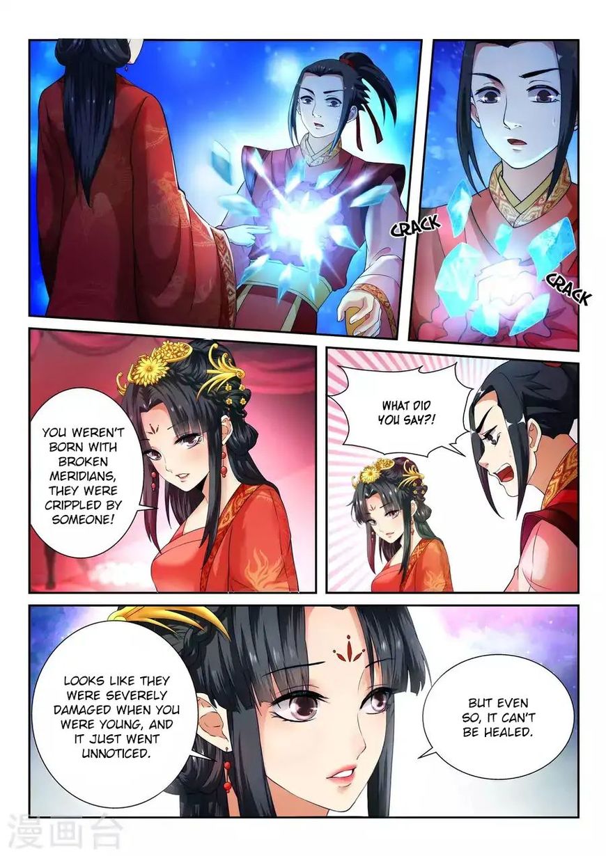 Page 2 of Chapter 5
