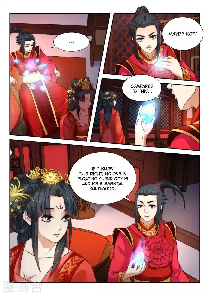 Page 3 of Chapter 5