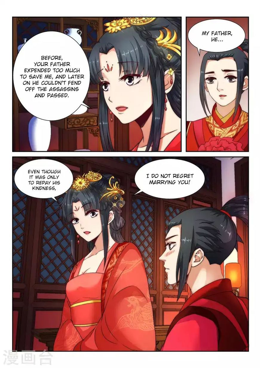 Page 5 of Chapter 5