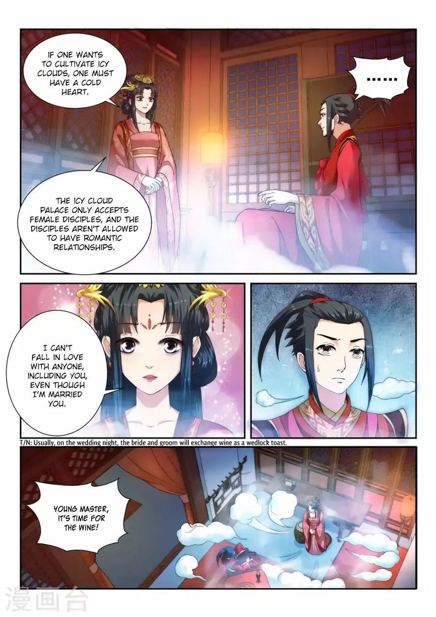 Page 7 of Chapter 5