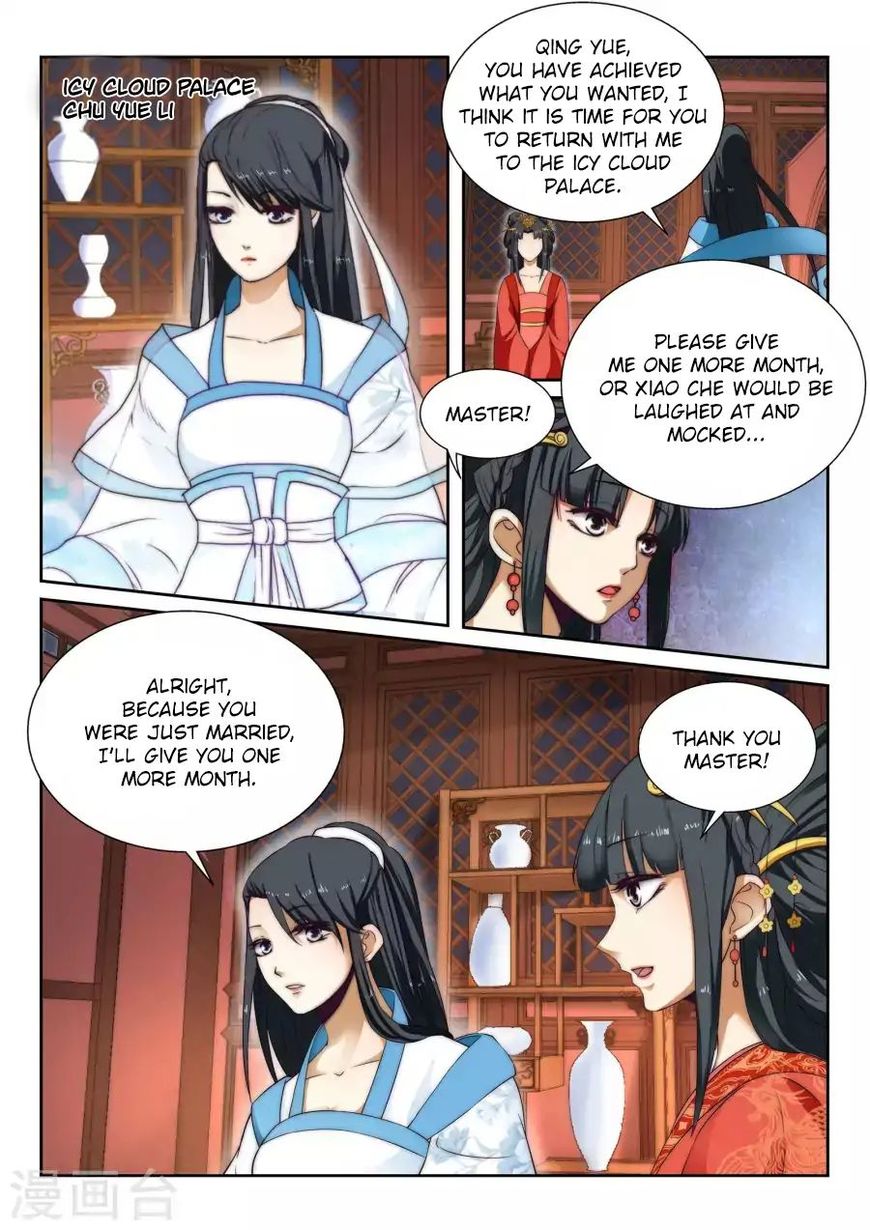 Page 9 of Chapter 5