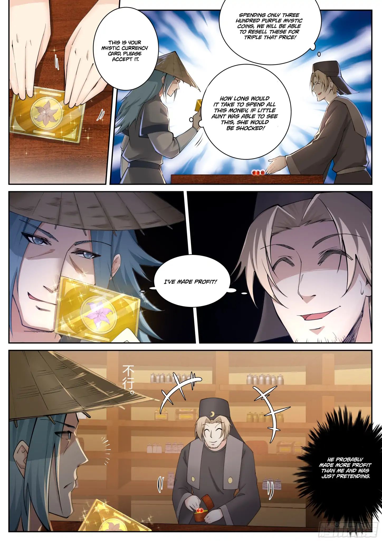 Page 6 of Chapter 50