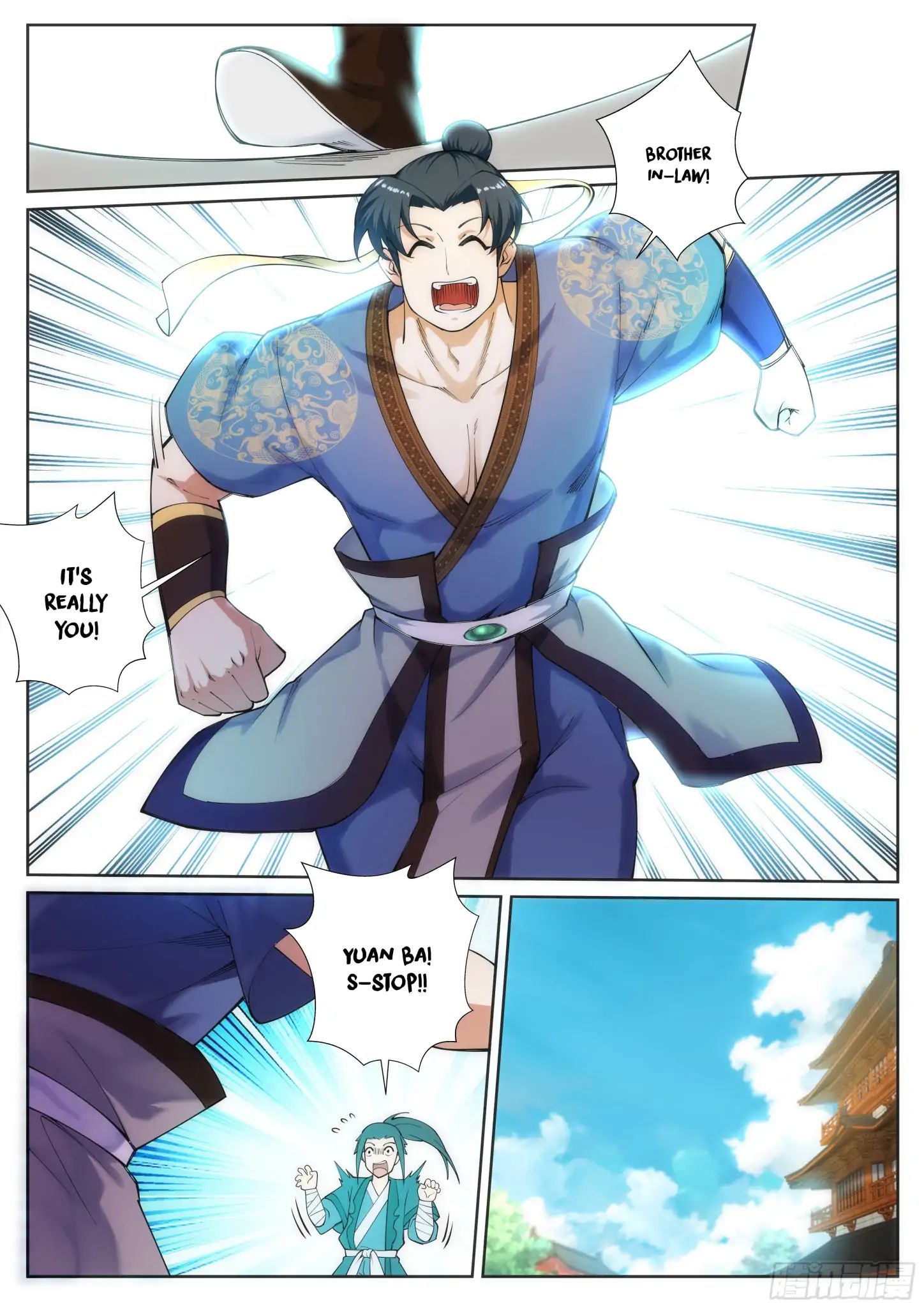 Page 9 of Chapter 51