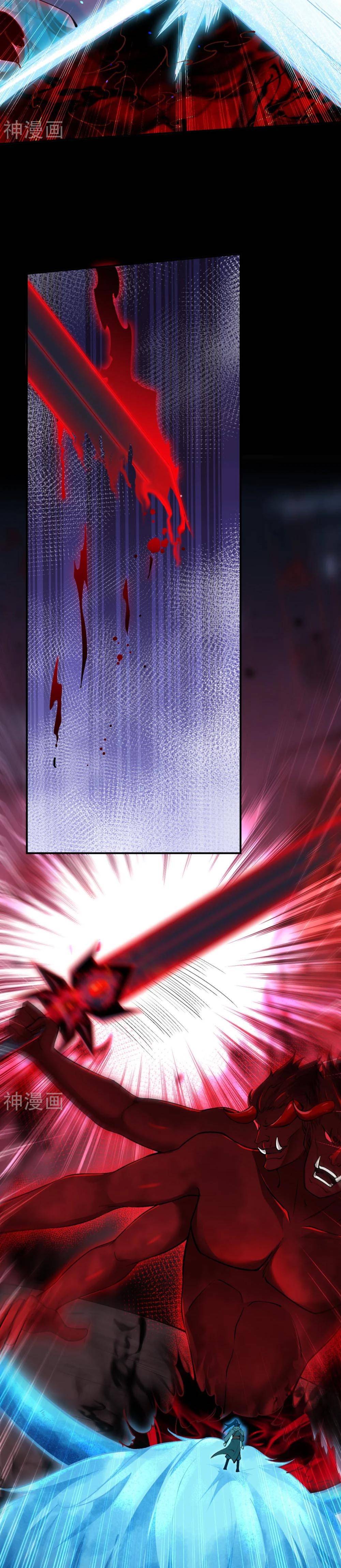 Page 12 of Chapter 517