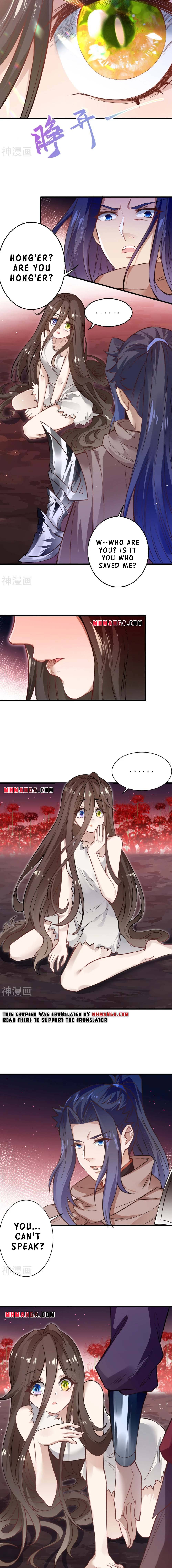 Page 7 of Chapter 525