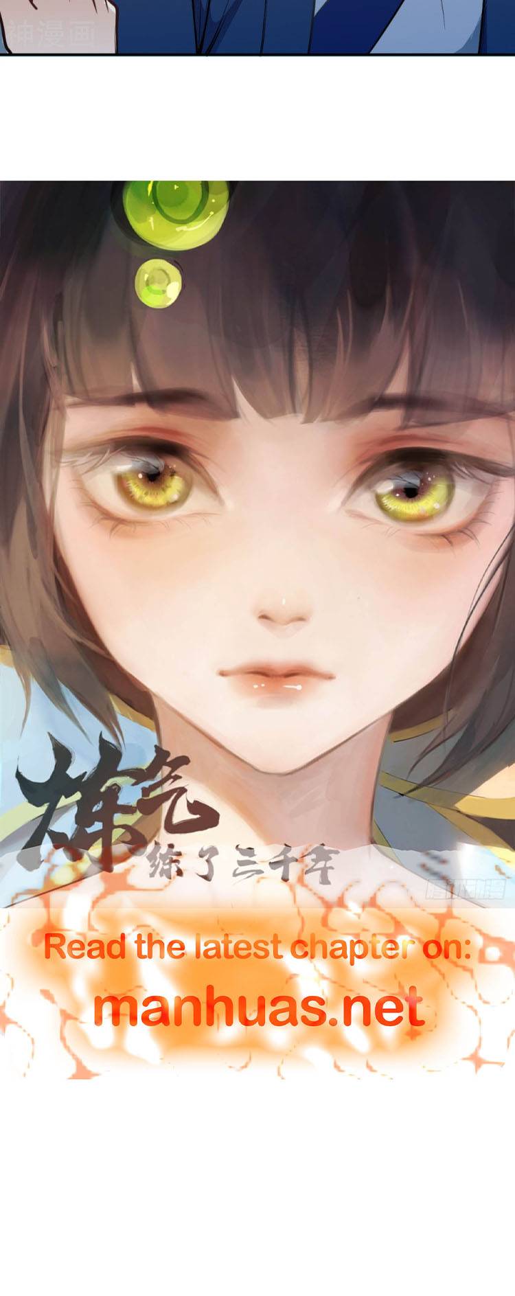 Page 7 of Chapter 538