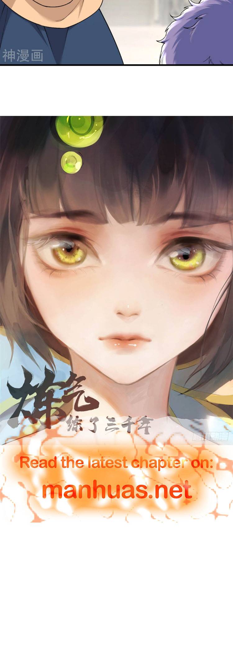 Page 7 of Chapter 549