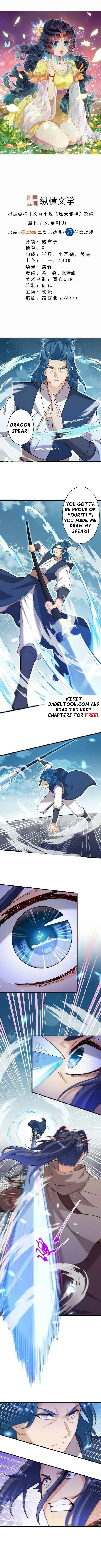 Page 1 of Chapter 554