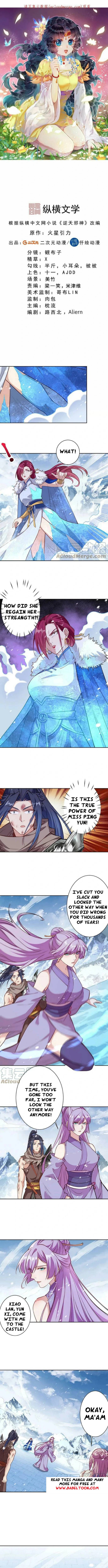 Page 1 of Chapter 555