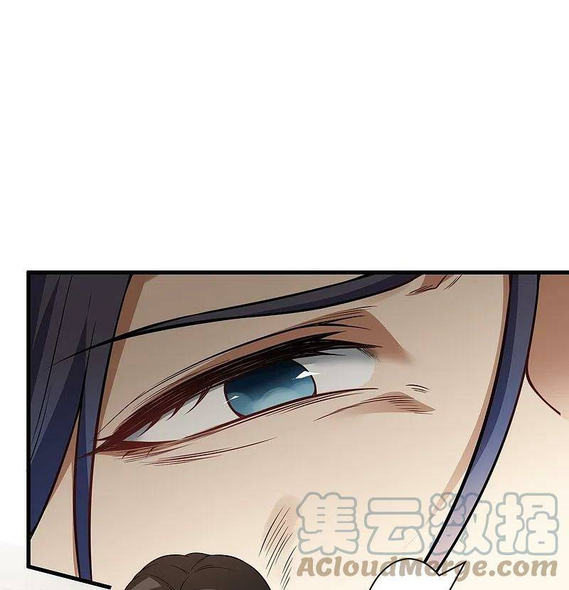 Page 12 of Chapter 557