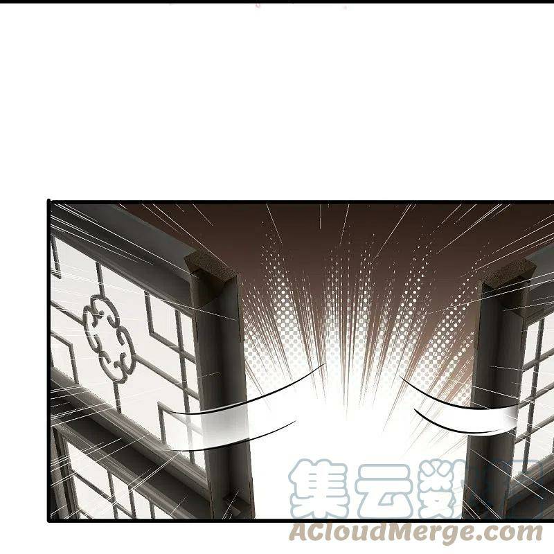 Page 18 of Chapter 557