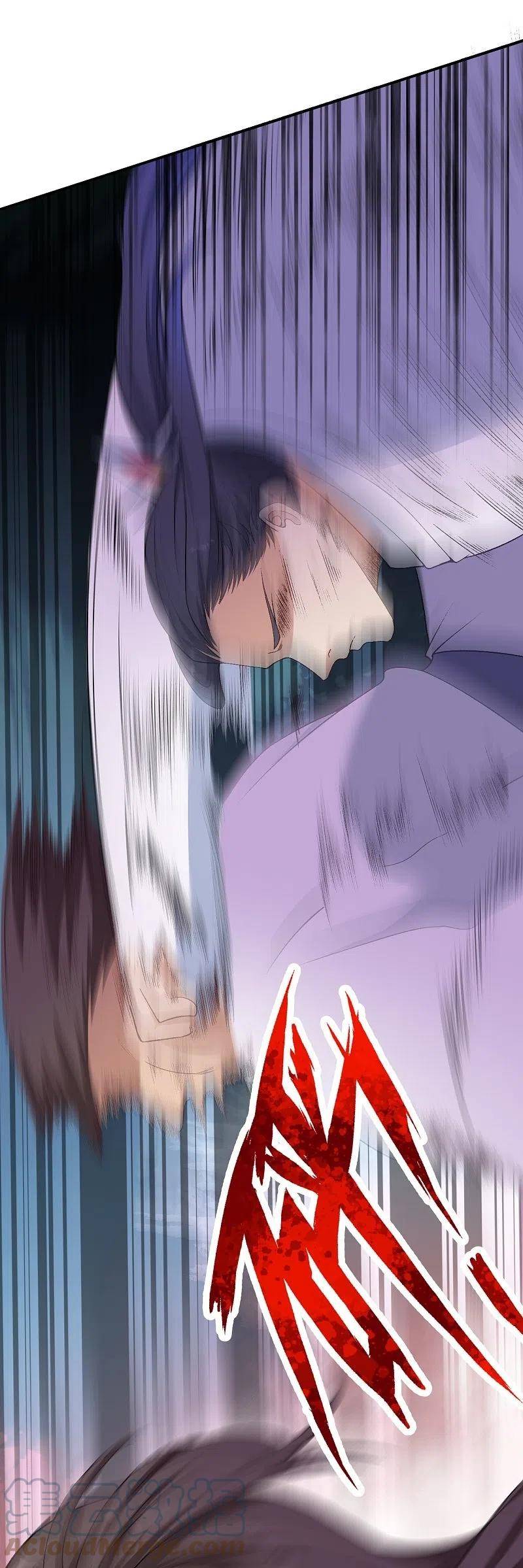 Page 21 of Chapter 558