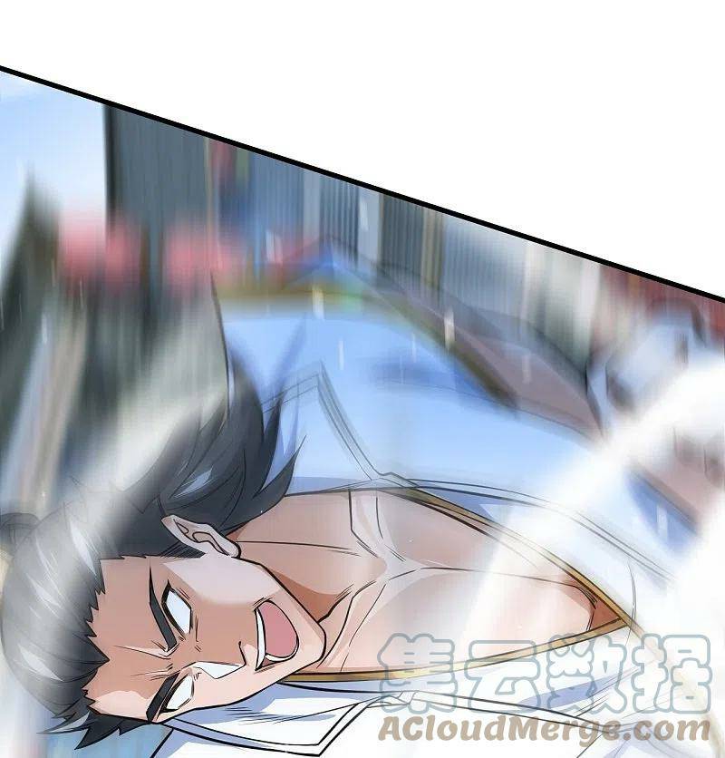 Page 16 of Chapter 559
